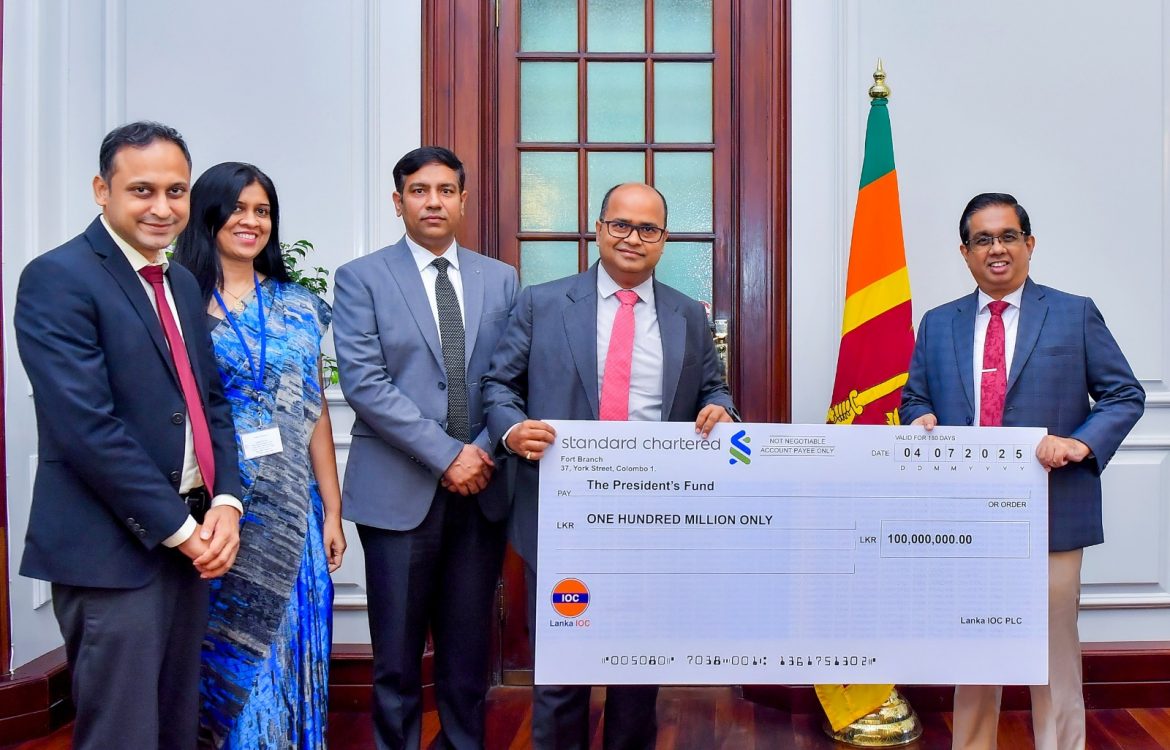ලංකා ඉන්දියන් ඔයිල් සමාගමෙන් ජනාධිපති අරමුදලට රුපියල් මිලියන 100ක පරිත්‍යාගයක්