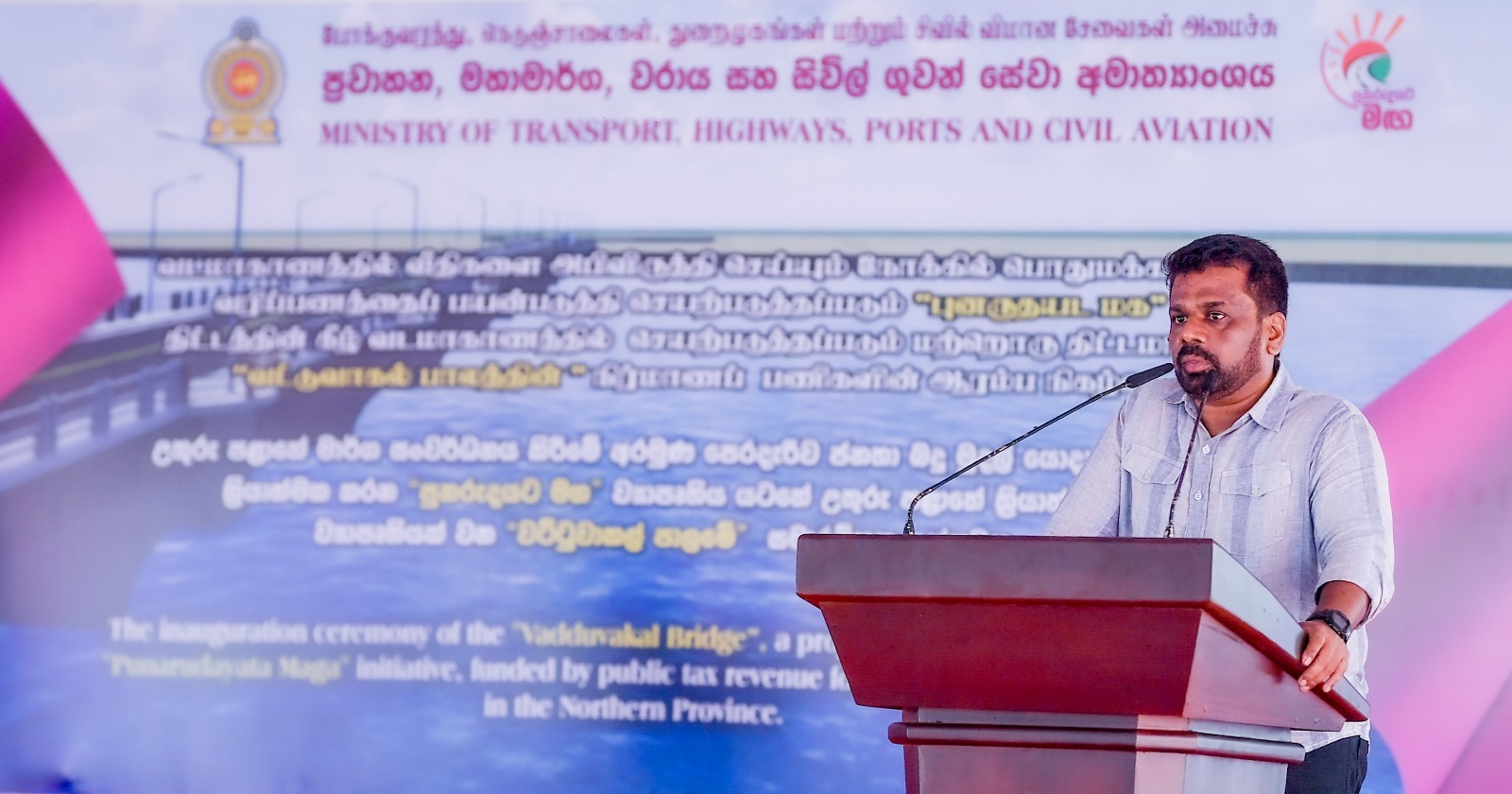 මුලතිව් වට්ටුවාකල් පාලමේ ඉදිකිරීම් ඇරඹේ