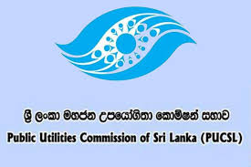 ශ්‍රී ලංකා මහජන උපයෝගිතා කොමිෂන් සභාවෙන් ඒකමතික තීරණයක් 