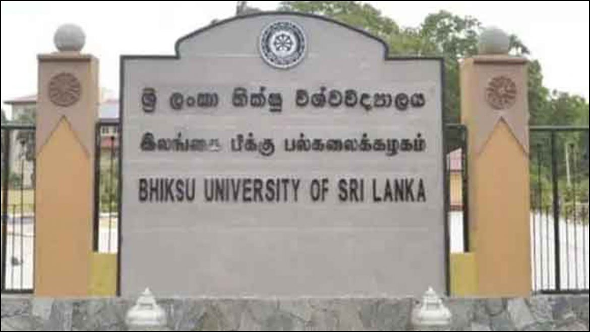 භික්ෂු විශ්වවිද්‍යාලය දින නියමයක් නොමැතිව වසා දැමෙයි