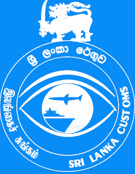 "රේගු සටහන්කර දැනුම්දීමේ පද්ධතිය" ජනගතකිරීම හෙට 