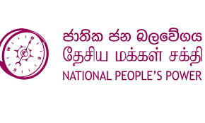 හල්දුම්මුල්ල ප්‍රා. සභාවේ සභාපති ධුරය ජාතික ජන බලවේගයට