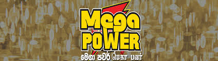 ලොතරැයි ඉතිහාසය උඩුයටිකුරු කළ NLB මෙගා කෝටි 47