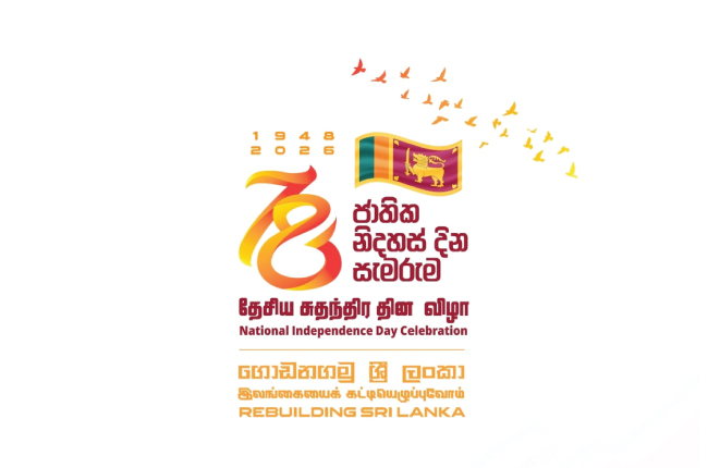මෙවර 78 වැනි නිද­හස් සැමරුම ‘ගොඩ­න­ඟමු ශ්‍රී ලංකා’ තේමා­වෙන්