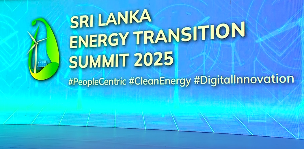 බලශක්ති ඇමැති 2025 බලශක්ති සංක්‍රාන්ති සමුළුව අමතයි