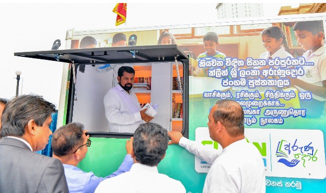 බස්නාහිර පළාතට ජංගම පුස්තකාල 10ක්