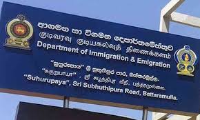 ආගමන හා විගමන පාලක ජනරාල් තනතුරේ වැඩබැලීමට නිලුෂා බාලසූරිය මහත්මිය පත් කෙරේ 