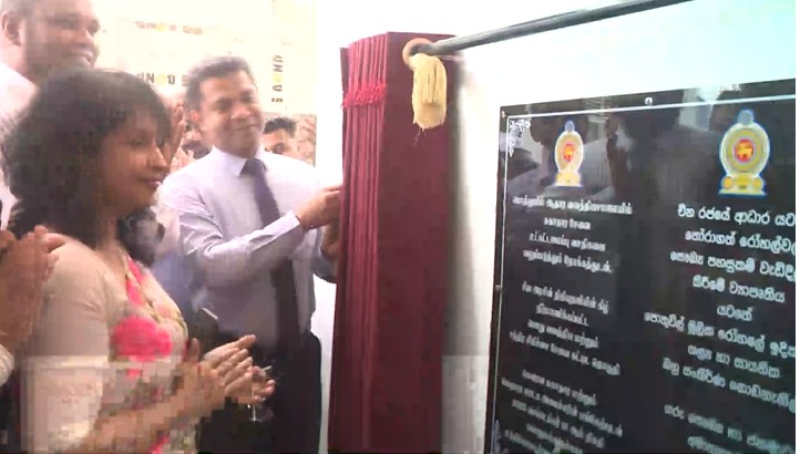 පොතුවිල් මූලික රෝහලේ බහු සංකීර්ණ ගොඩනැගිල්ල ජනතා අයිතියට