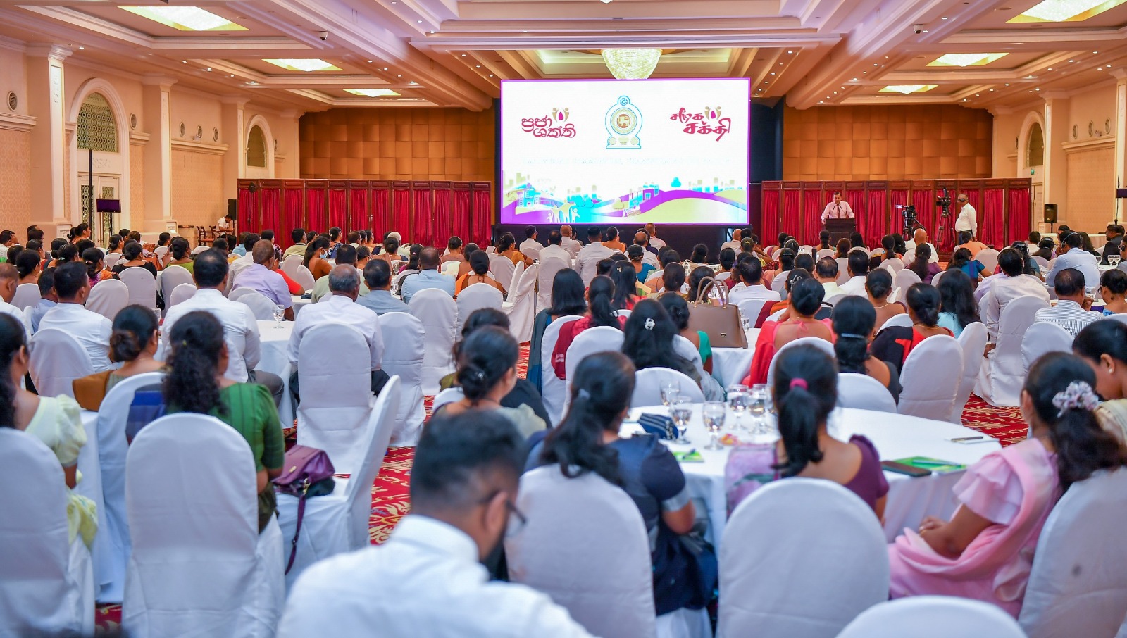 ප්‍රජාශක්ති ගම හදන සැලසුම් සඳහා නව ඩිජිටල් පද්ධතියක් 