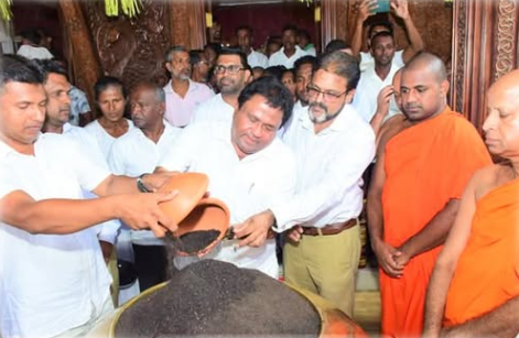 දකුණු පළාත් වාර්ෂික නැවුම් තේ මංගල්‍යය 