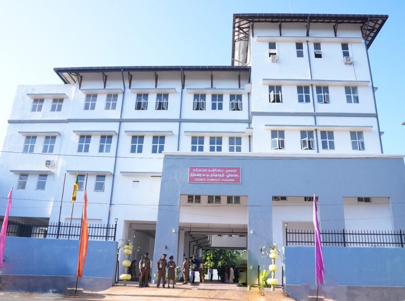 පුගොඩ නව අධිකරණ සංකීර්ණය ජනතා අයිතියට පත් කෙරේ 