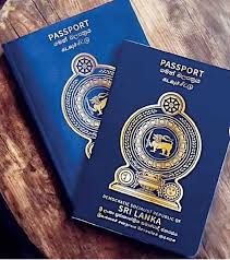 පාස්පෝට් නිකුත් කිරීමේ එක්දින සේවය පිළිබඳ දැනුම්දීමක්