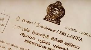 උප්පැන්න සහතික නැති දරුවන්ට උප්පැන්න සහතික ලබා දීමේ වැඩසටහනක් 