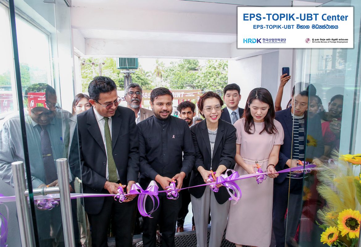 කොරියානු භාෂා පරීක්ෂණයට නවීන පහසුකම්වලින් සමන්විත නව විභාග මධ්‍යස්ථානයක්
