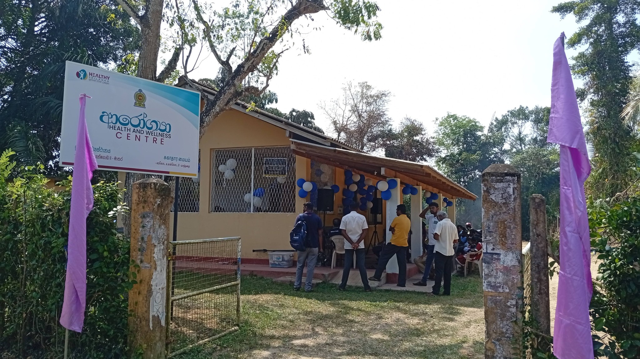 කඹුරුපිටිය - කරගොඩ උයන්ගොඩ ආරෝග්‍යා සුවතා මධ්‍යස්ථාන ස්ථාපිත කෙරේ