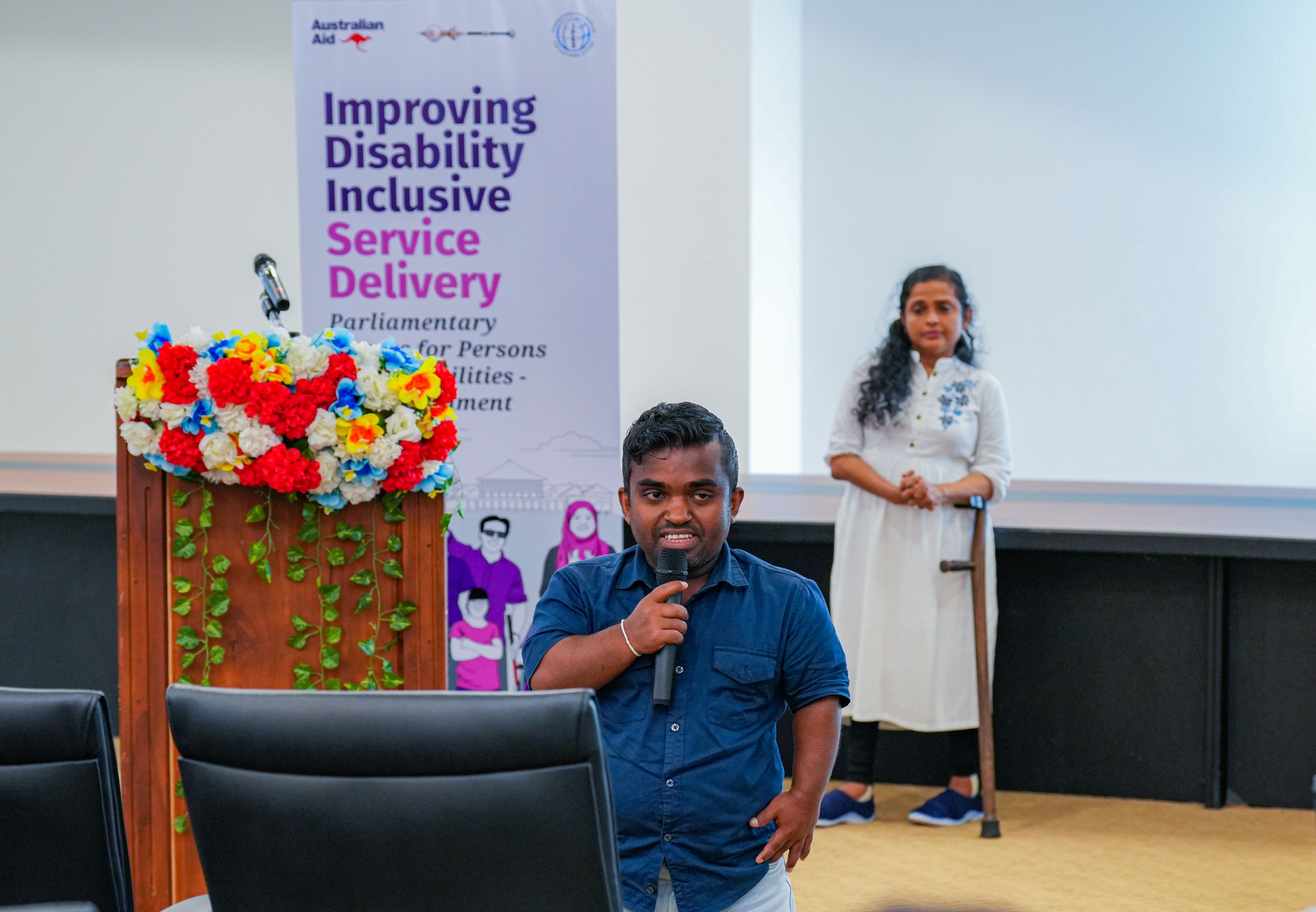 ආබාධ සහිත පුද්ගලයින් සඳහා සේවා සැපයීම වැඩිදියුණු කිරීමට පියවර