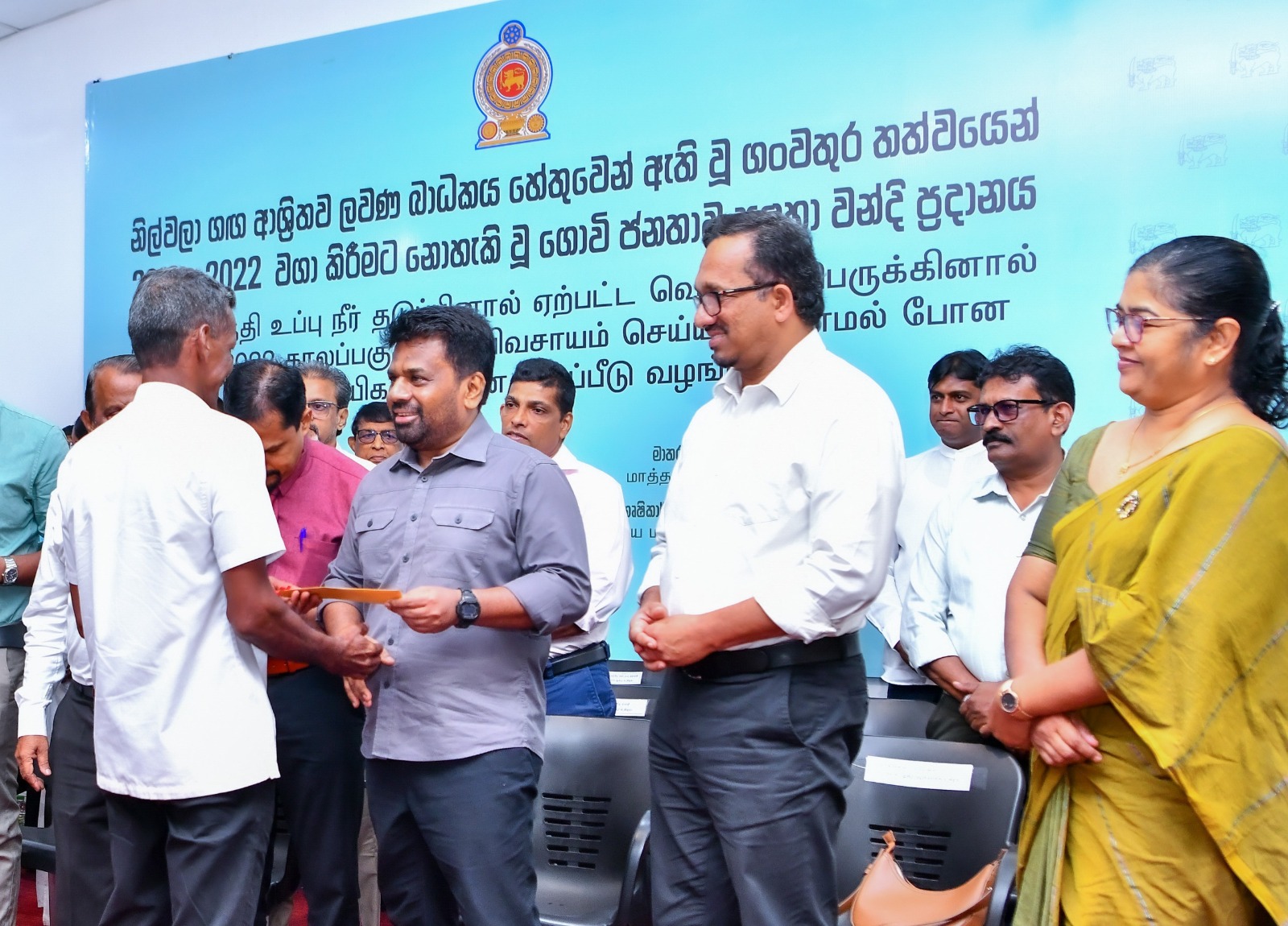 නිල්වලා ලවණ බාධකයෙන් වගා හානි වූ ගොවීන්ට  රුපියල් මිලියන 1200ක වන්දි