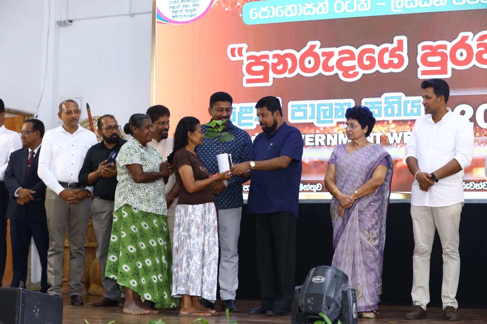 පළාත් පාලන සතිය ඇරඹේ