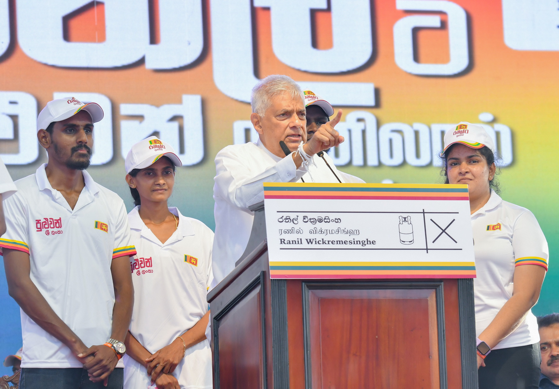 කිසිදු වැරදි තීරණ ගත්තේ නැහැ -ජනපති රනිල් කියයි 