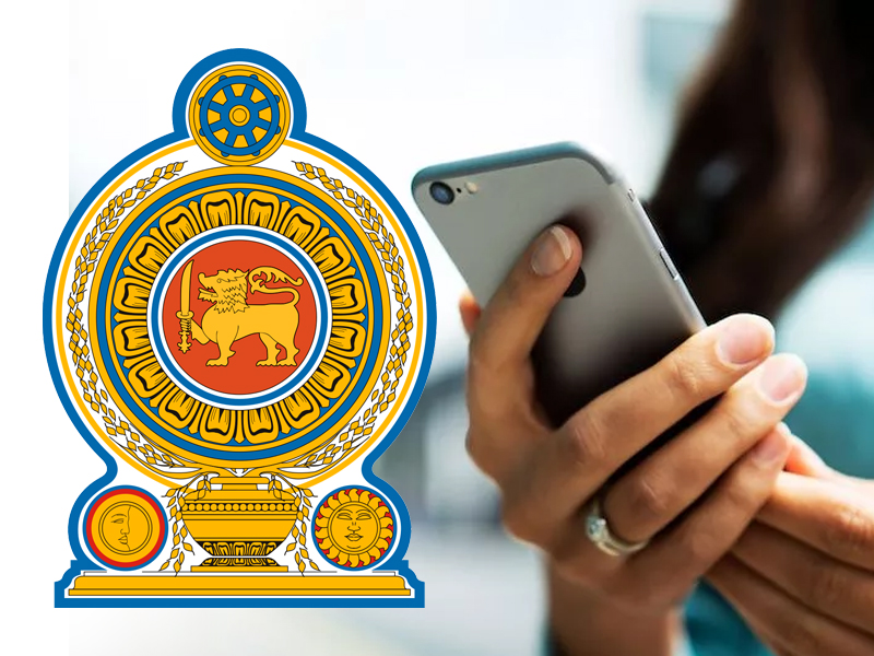 මහජනතාවට රජයේ සේවාවන් ලබා ගැනීමට "Government SuperApp" යෙදවුමක්