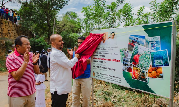 ග්‍රාමීය කාන්තා ව්‍යවසායකත්වය ශක්තිමත් කිරීමට රු.මිලියන 2000ක්