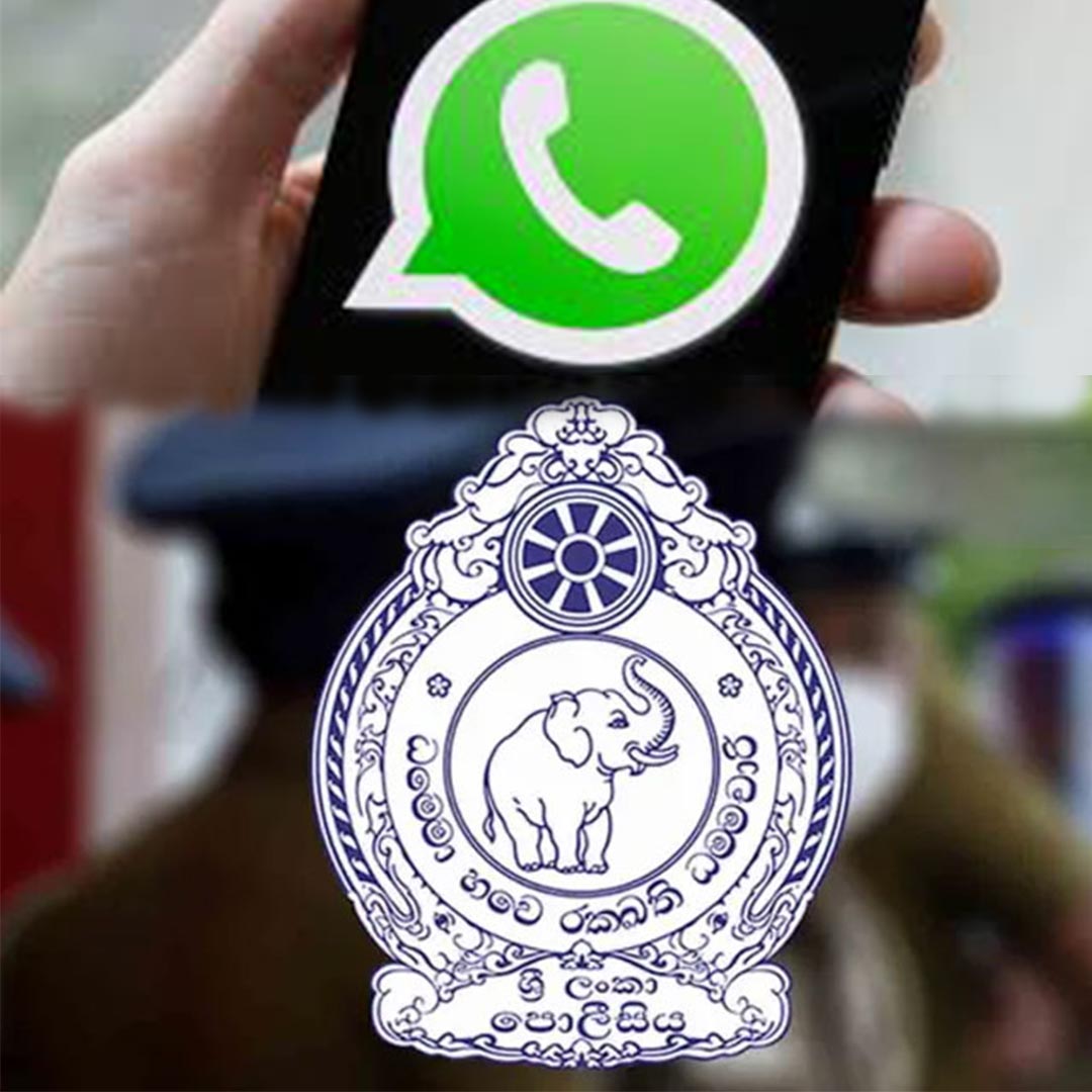 පොලිස්පති කාර්යාලයේ WhatsApp අංකයට පැමිණිලි 7000ක්