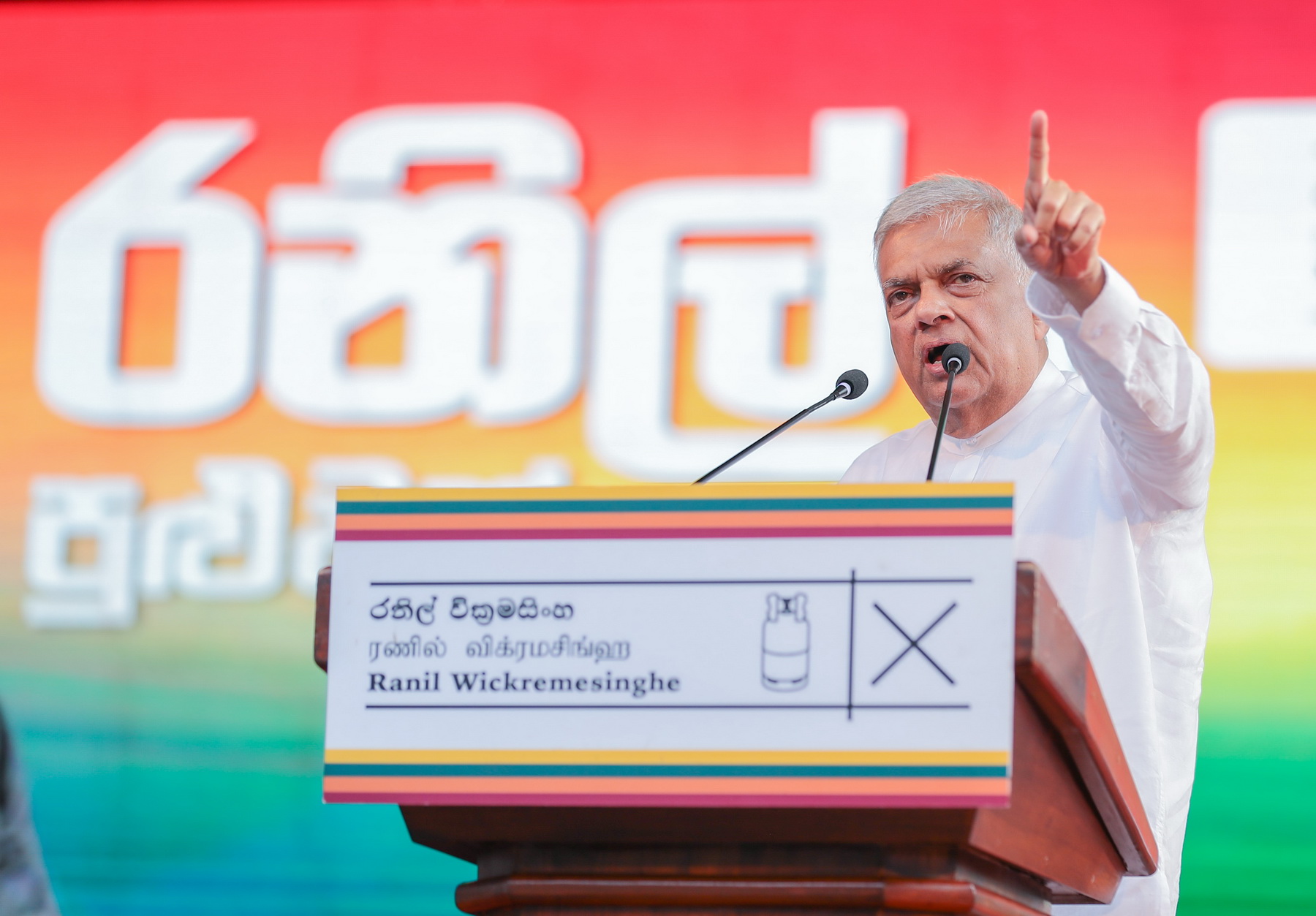 ජනවරම ඉල්ලන්නේ වෙනසක් නොව රට තුළ විප්ලවයක්සිදු කිරීමටයි- ජනපති රනිල්