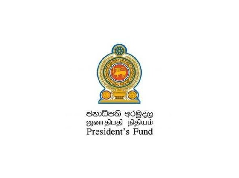 ජනාධිපති අරමුදල ප්‍රාදේශීය මට්ටමින් සේවා සැපයීම ලබන මාසයේ සිට