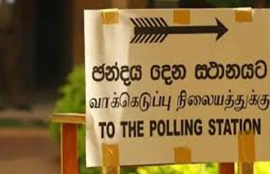 ඡන්දපොළේ රැඳීසිටීමට අපේක්ෂකයින්ට අවසර නෑ - මැතිවරණ කොමිසමේ සභාපති 