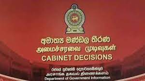 අමාත්‍ය මණ්ඩල තීරණ - Cabinet Decisions 02.05.2023