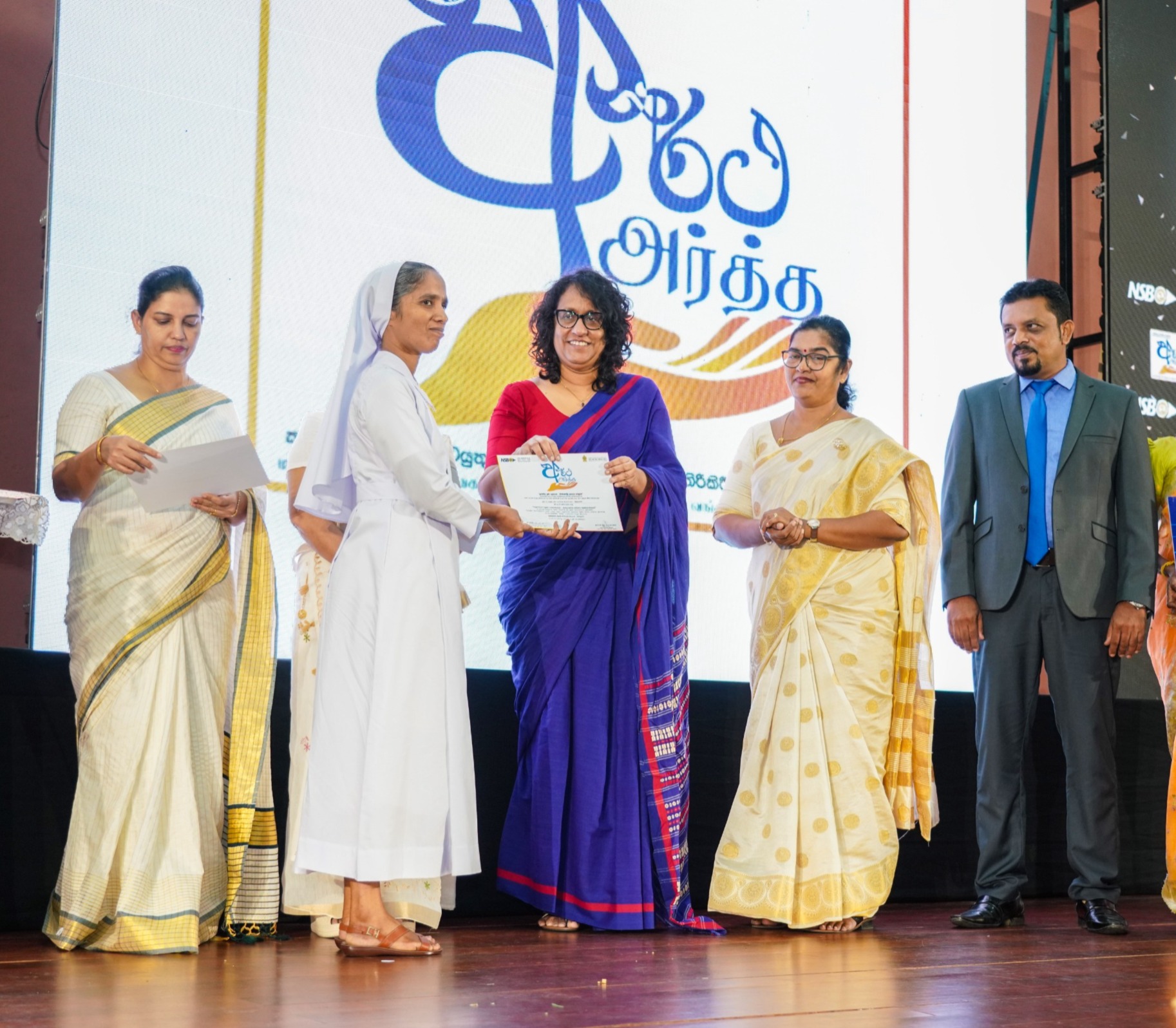 "අර්ථ" ජාතික වැඩසටහන  ආරම්භ කෙරේ