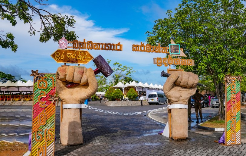 සිරසර ශිල්ප 2025” බන්ධනාගාරගත රැඳවියන්ගේ කර්මාන්ත හා අලෙවි ප්‍රදර්ශනය හෙට දක්වා 