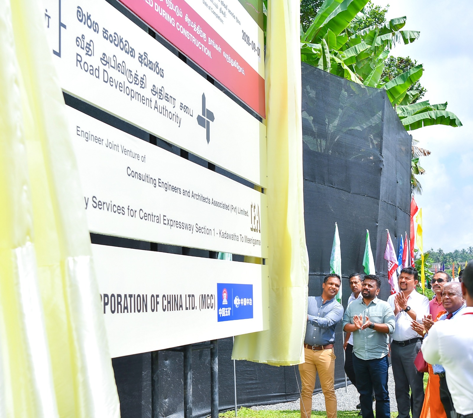 කඩවත - මිරිගම අධිවේගී මාර්ගයේ ඉදිකිරීම්  ඇරඹේ