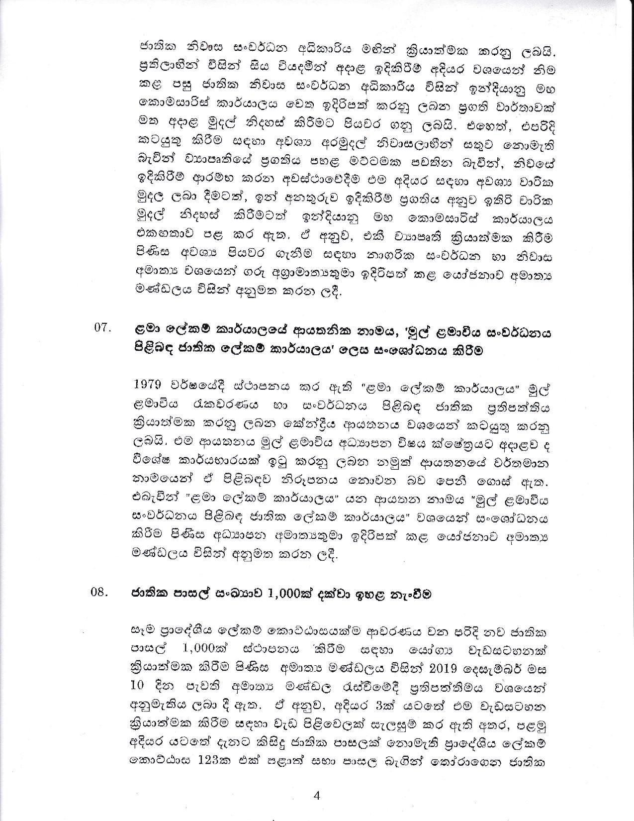 Cabinet Decision on 07.12.2020 page 004
