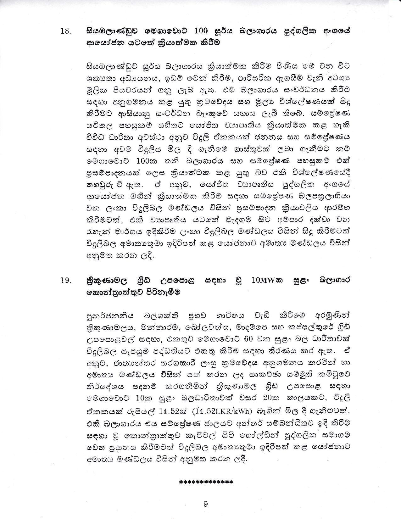 Cabinet Decision on 07.12.2020 page 009