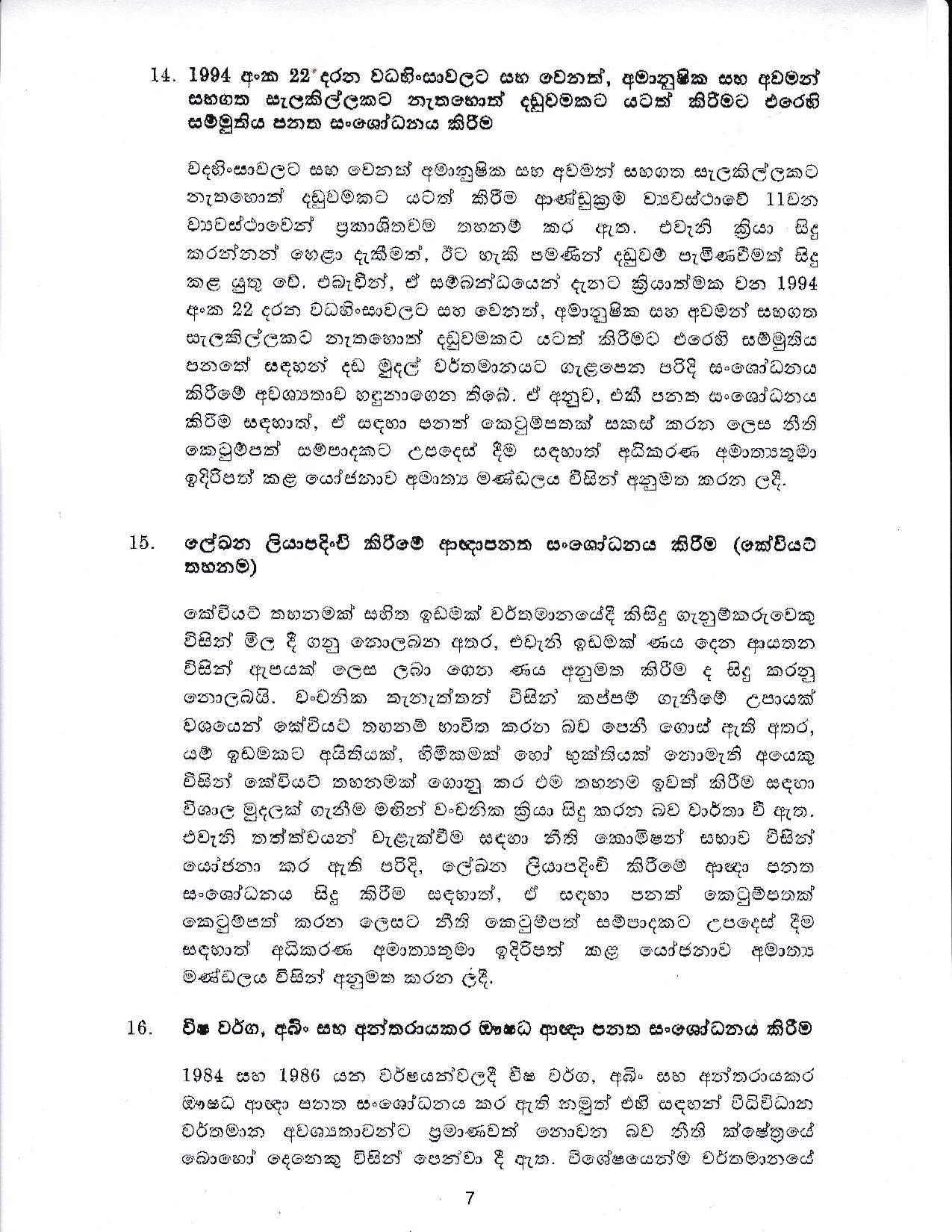 Cabinet Decision on 14.12.2020 page 007
