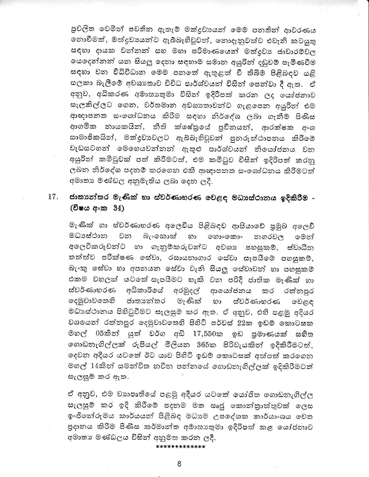 Cabinet Decision on 14.12.2020 page 008