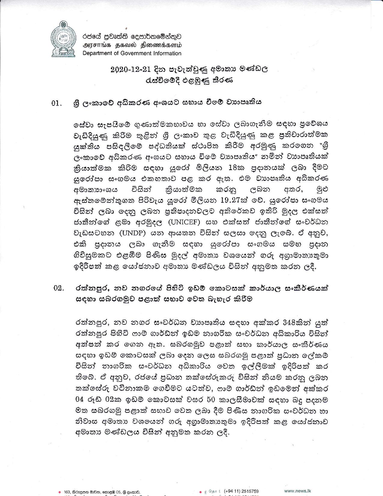 Cabinet Decision on 21.12.2020 page 001