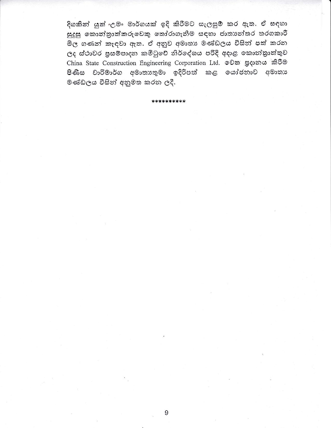 Sinhala 1 page 009