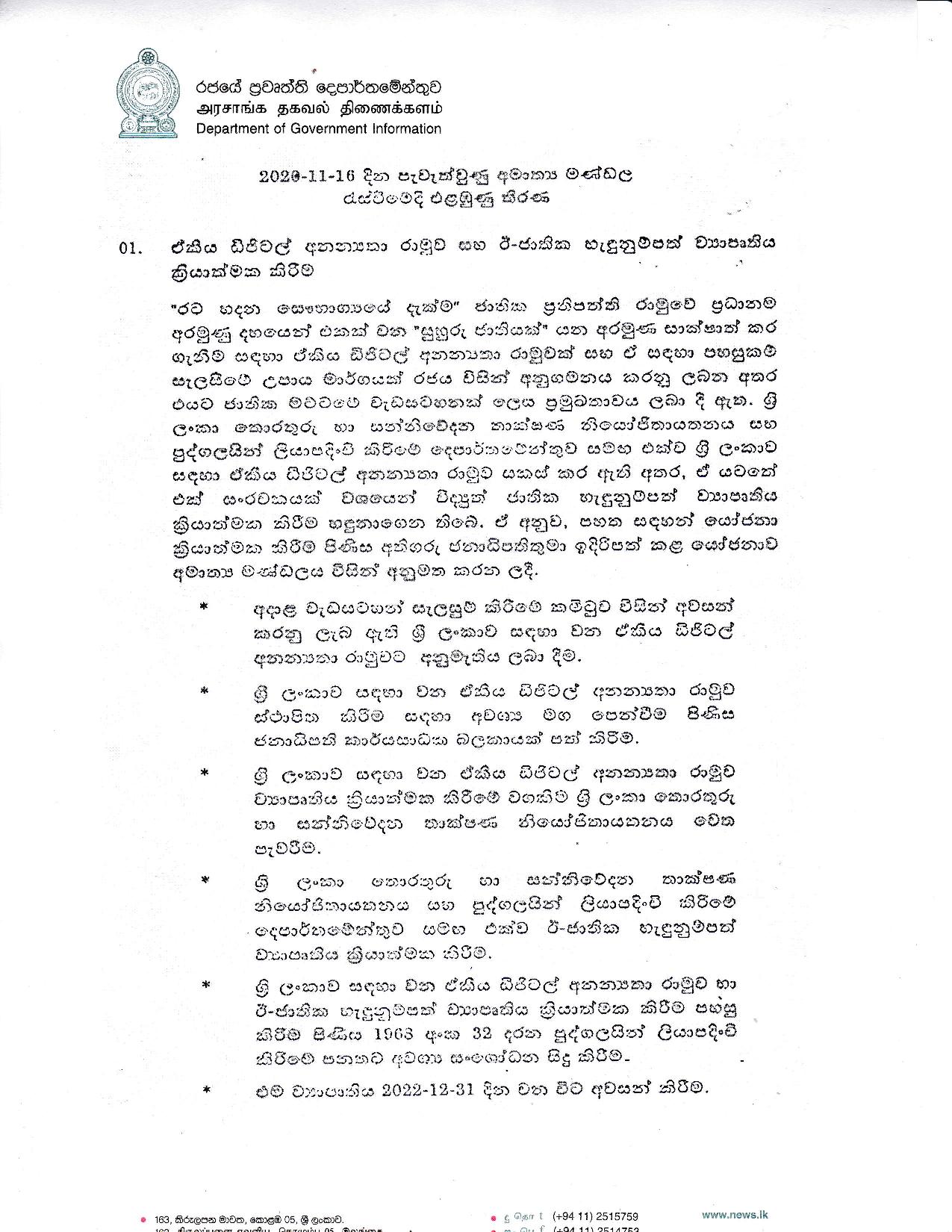 Cabinet Decision on 16.11.2020 page 001