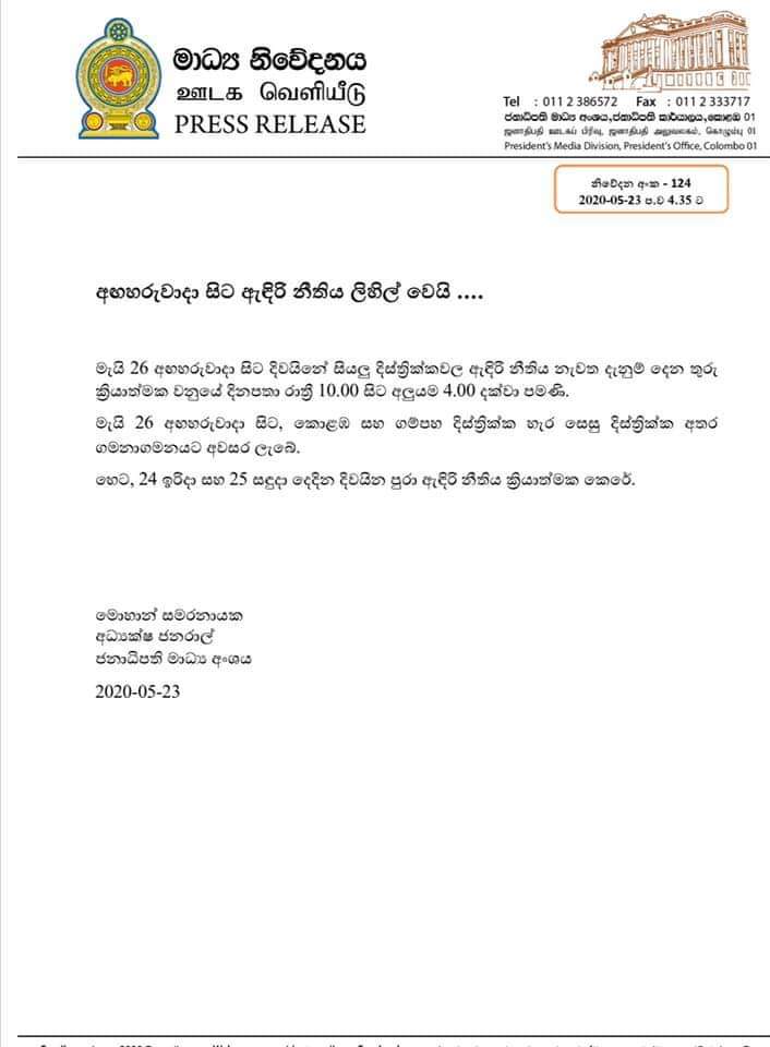 news