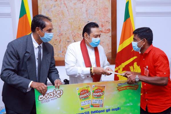 Sri Lanka Development Lottery creates two multi-millionaires in the New Year   