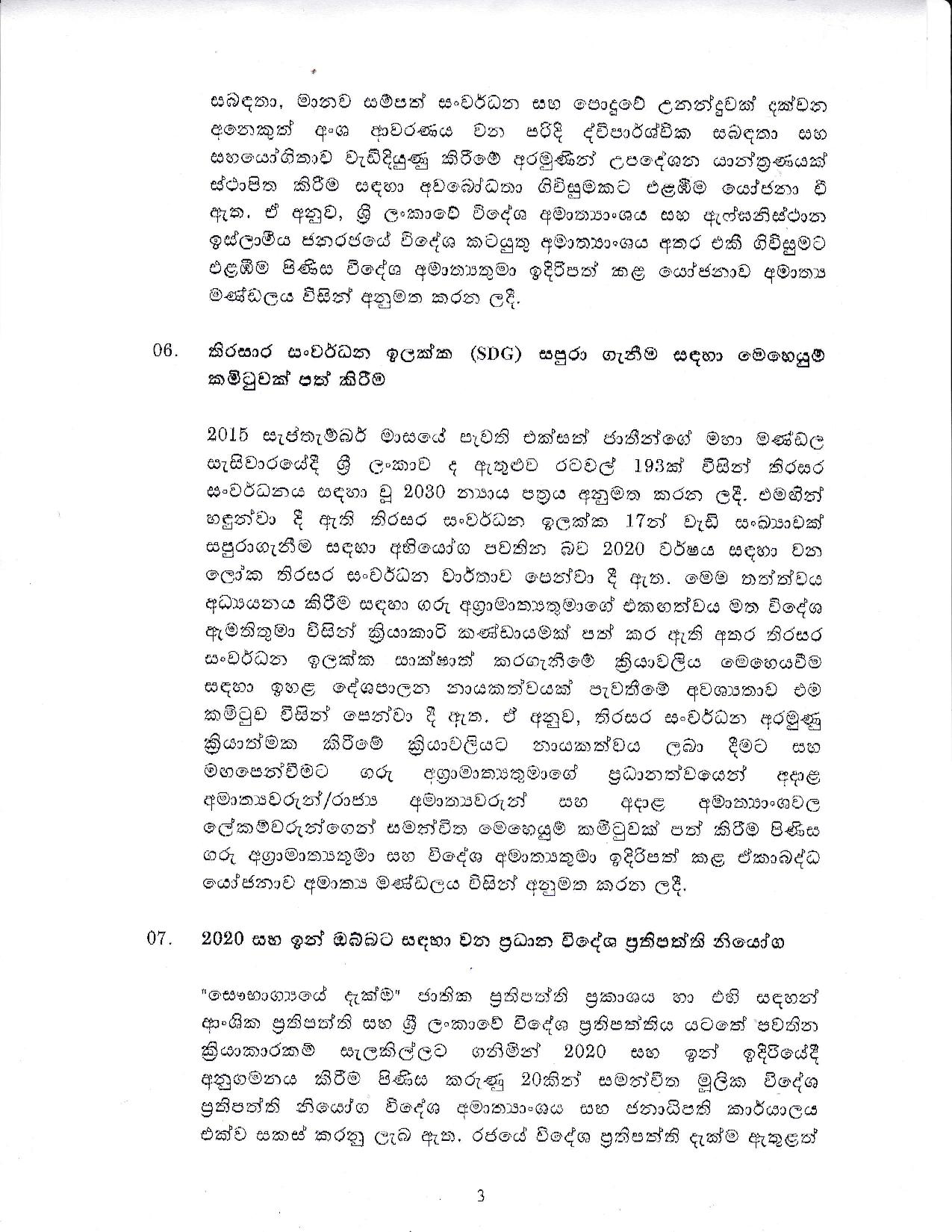 Cabinet Decision on 04.01.2021 page 003