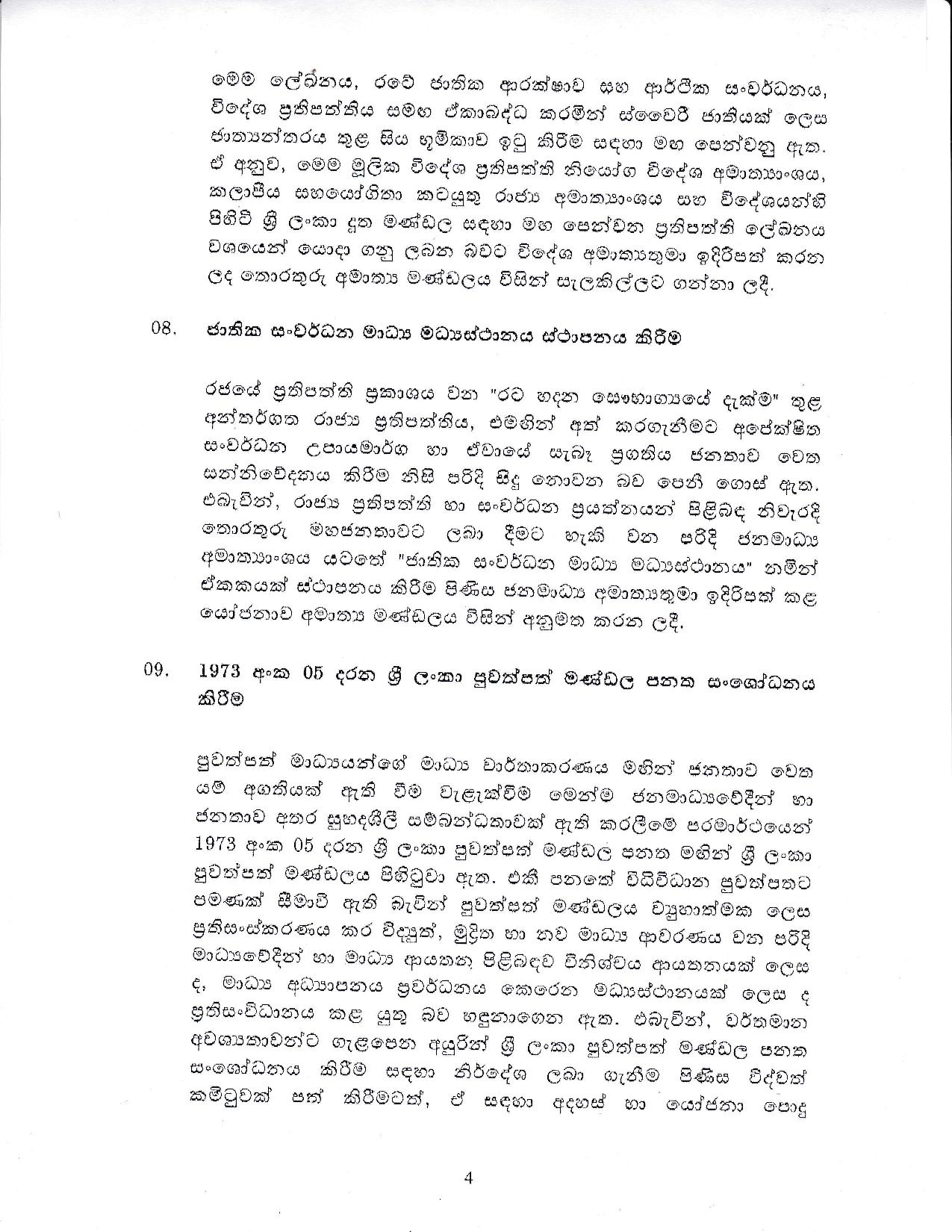 Cabinet Decision on 04.01.2021 page 004