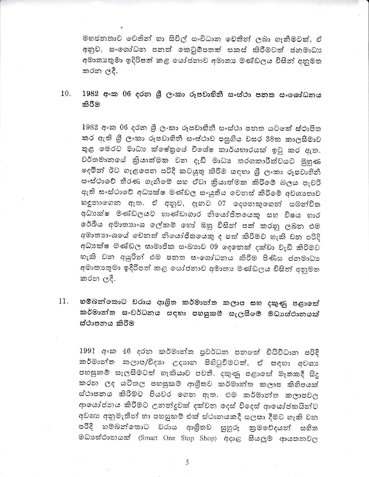 Cabinet Decision on 04.01.2021 page 005