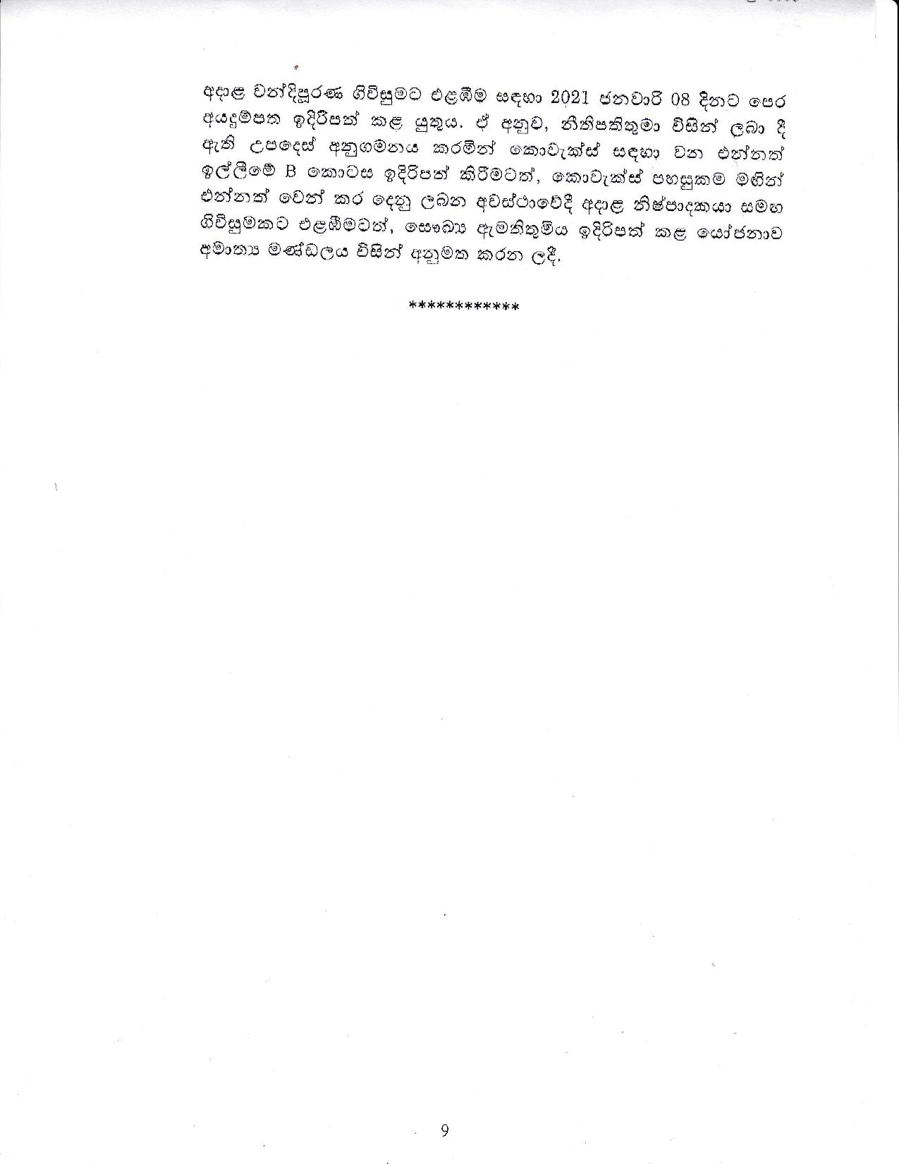 Cabinet Decision on 04.01.2021 page 009