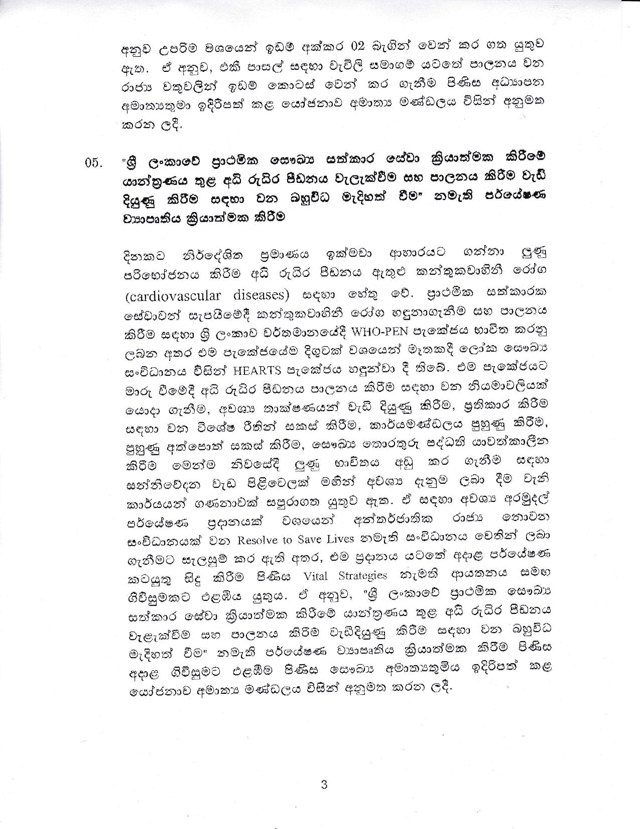 Cabinet Decision on 11.01.2021 page 003