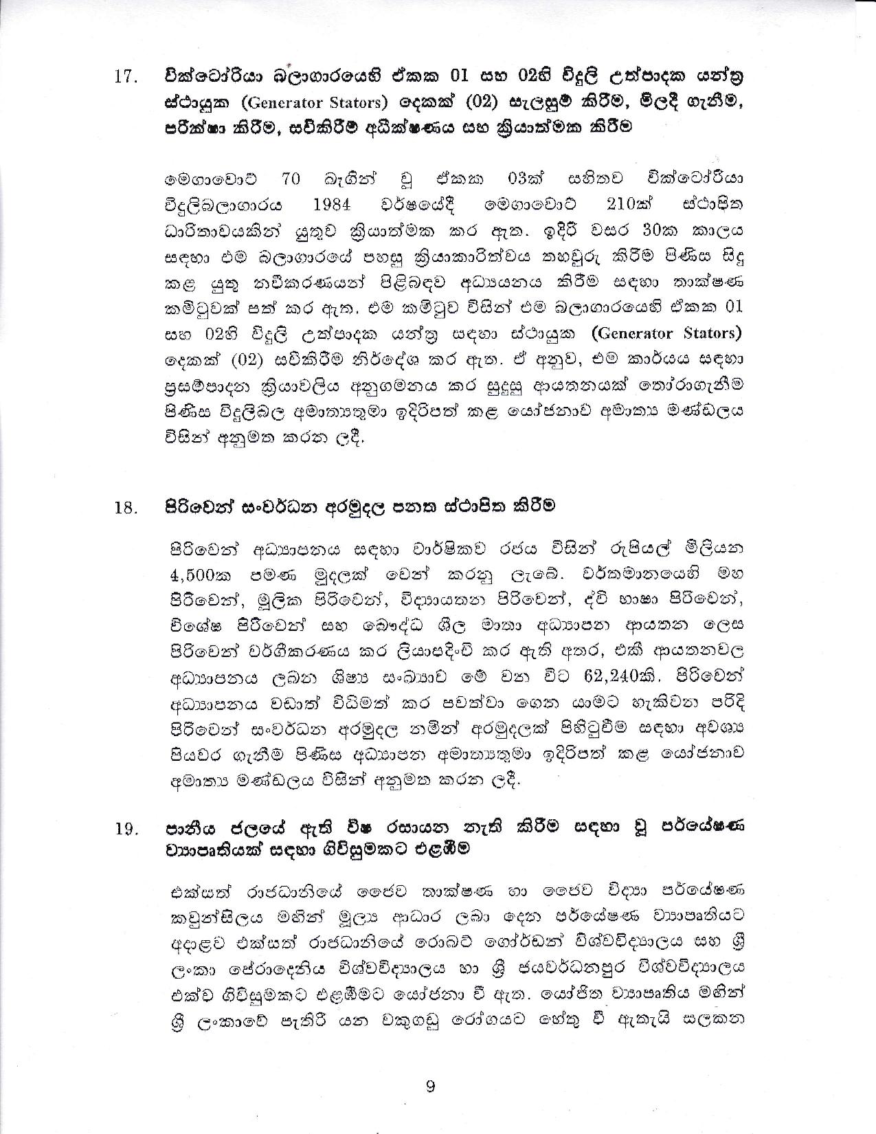 Cabinet Decision on 11.01.2021 page 009