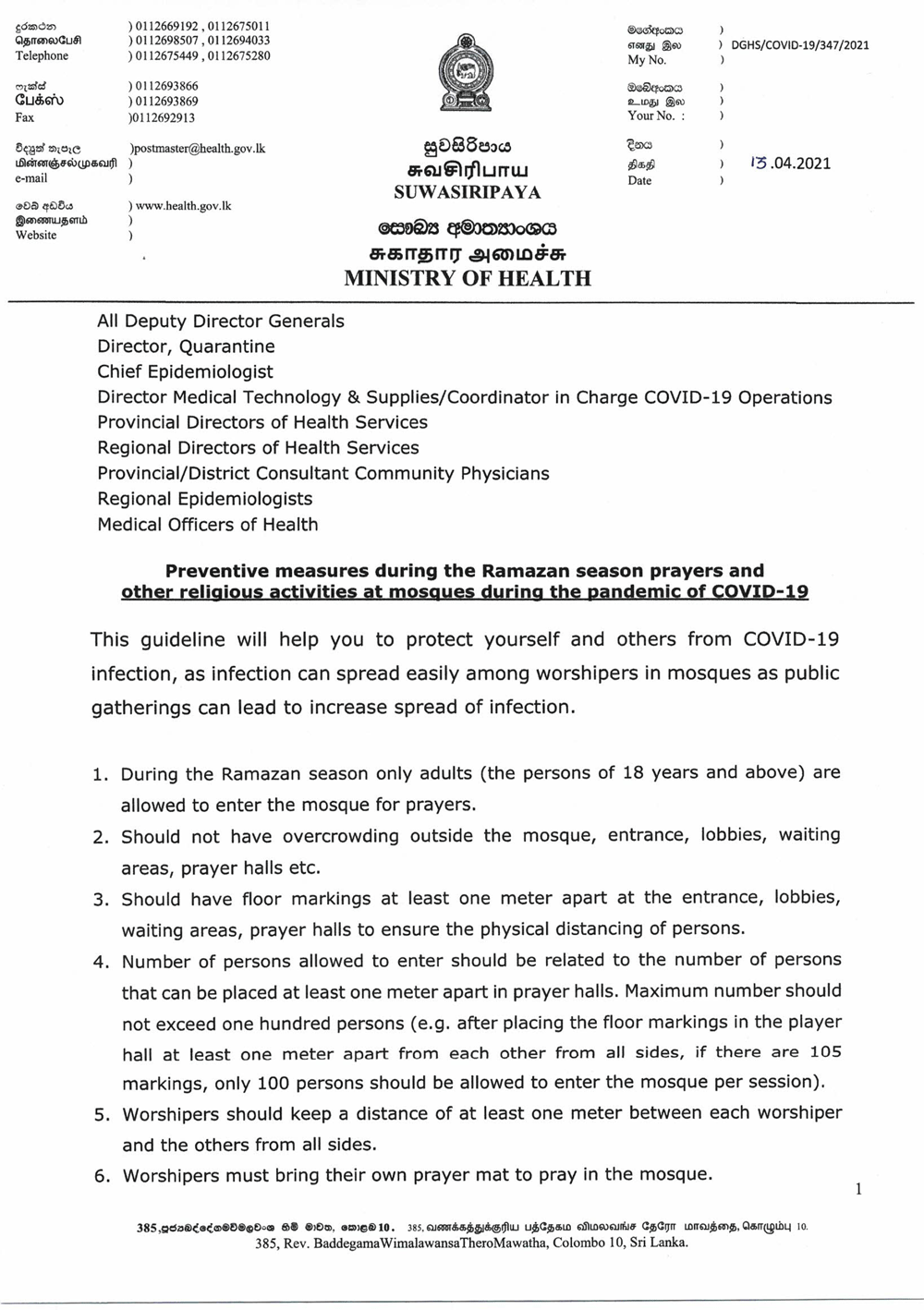 preventive measures during ramazan 01