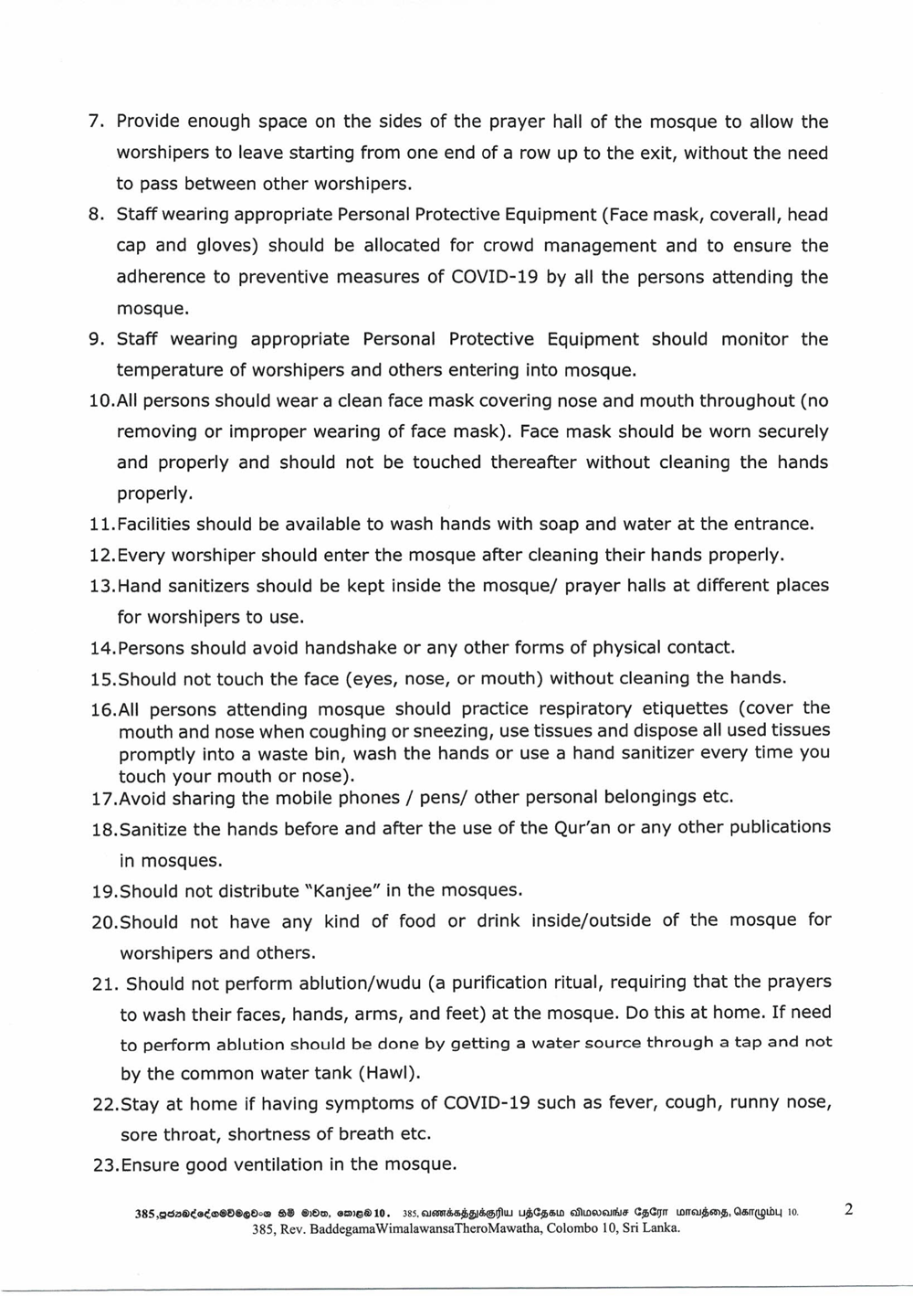 preventive measures during ramazan 02